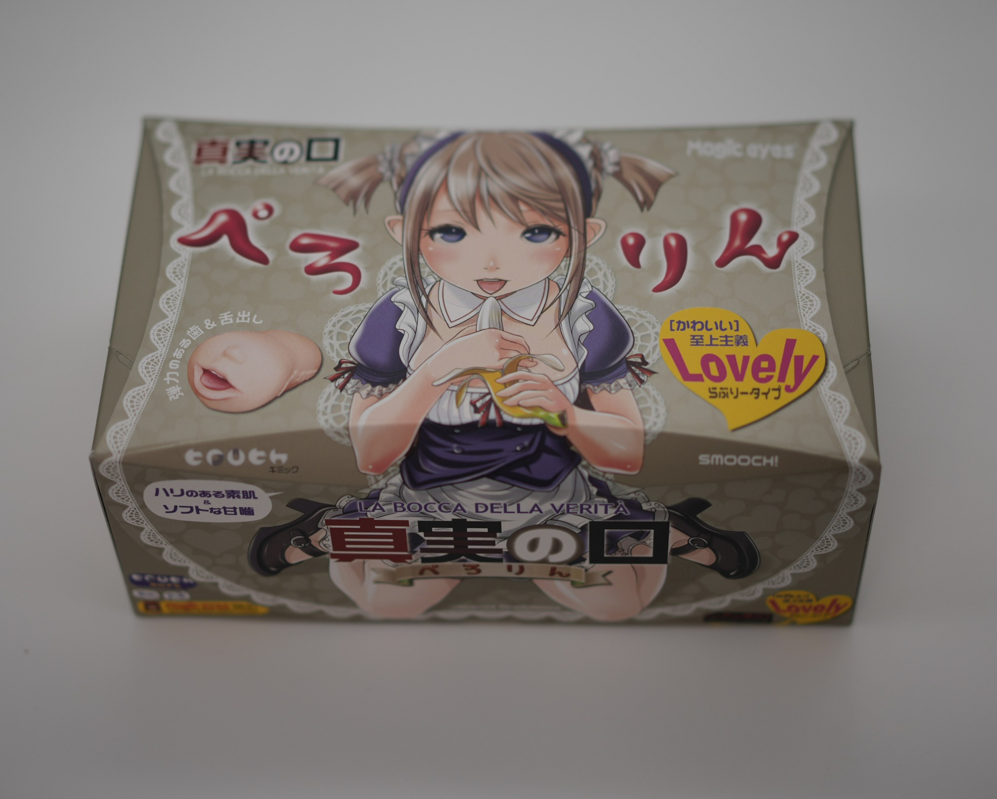 magic eyes真实之口3代蜜舌