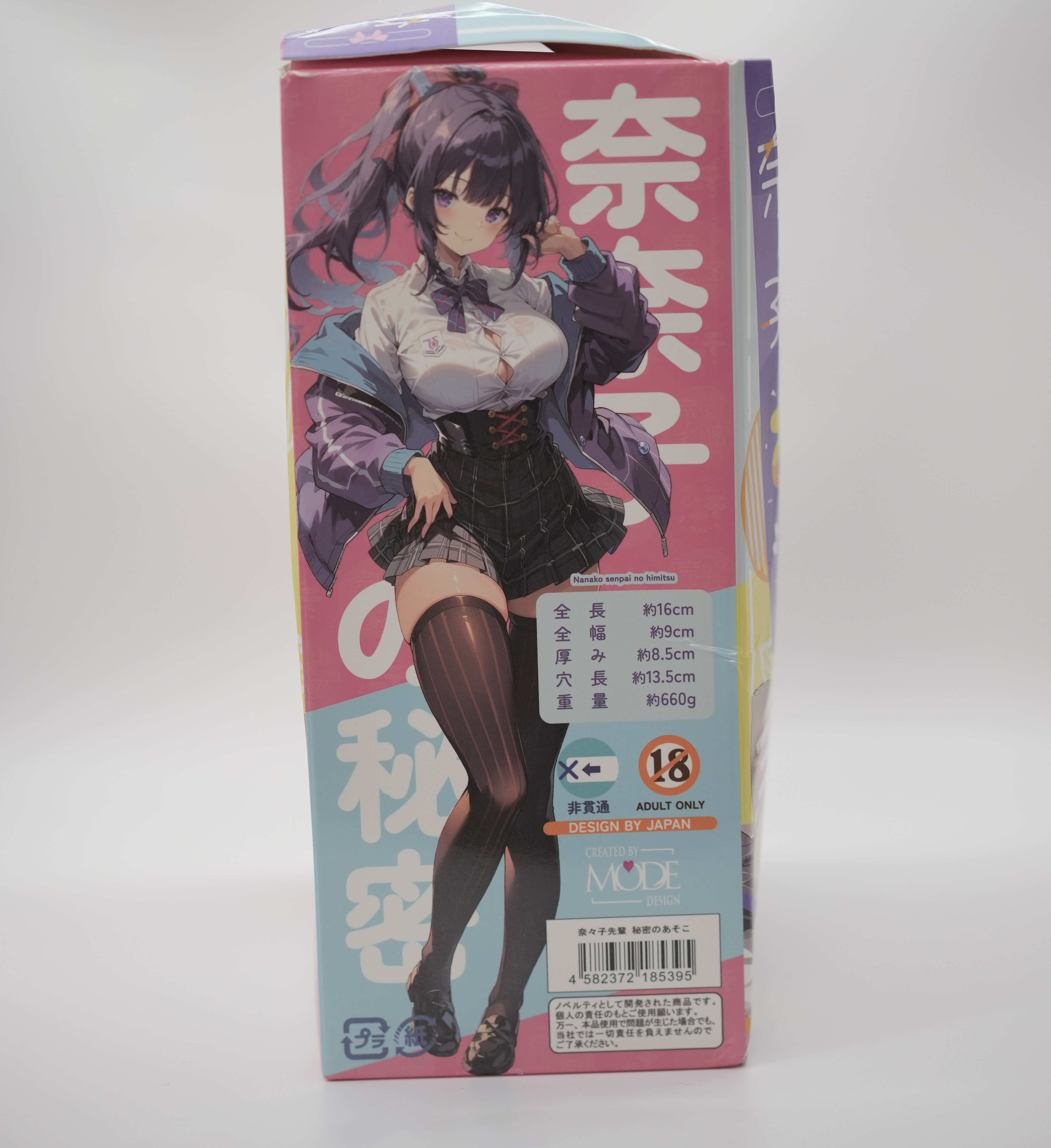 DSC04255.jpg