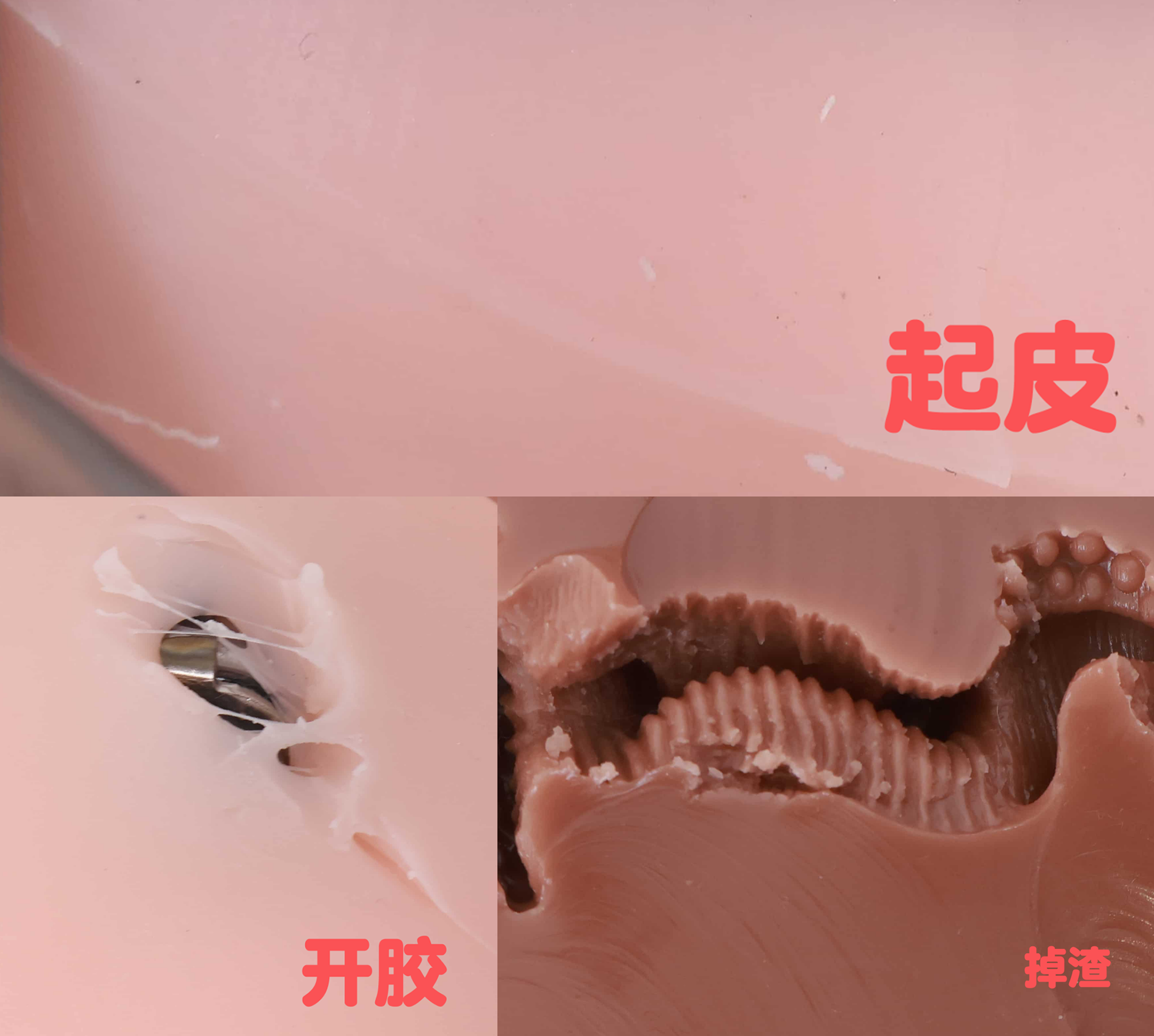 便宜产品问题.png