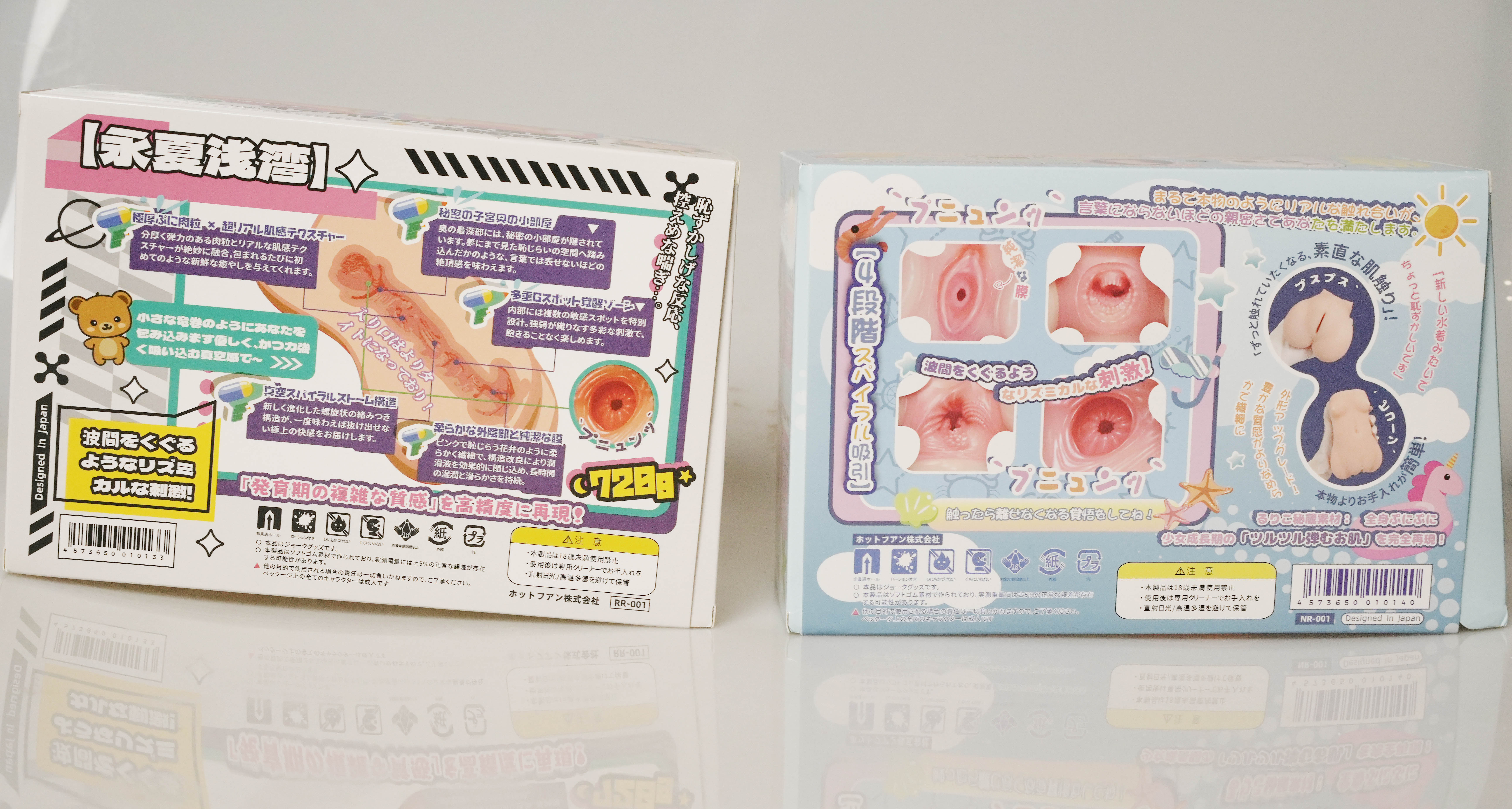琉璃子二代背面.jpg