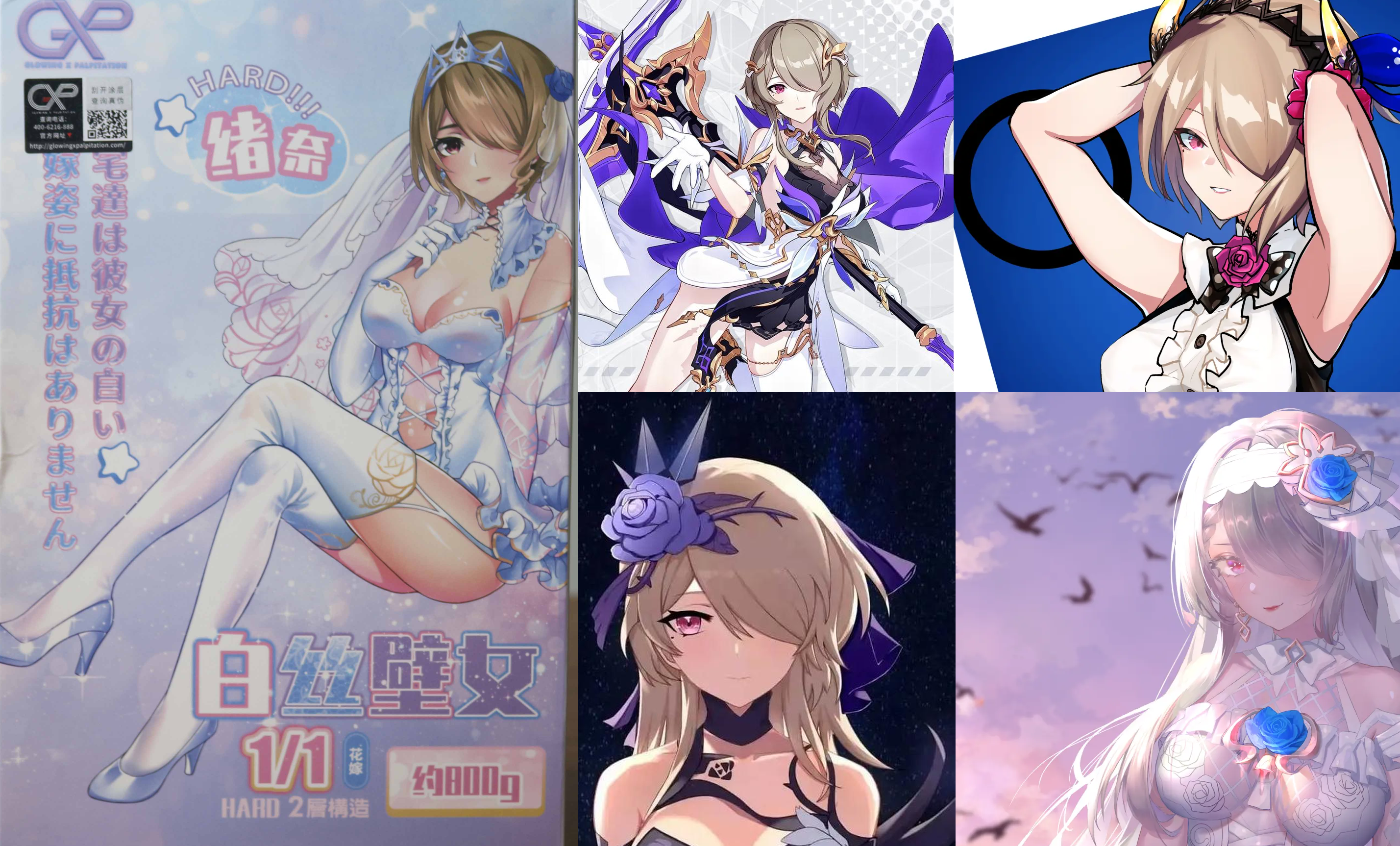 丽塔.png