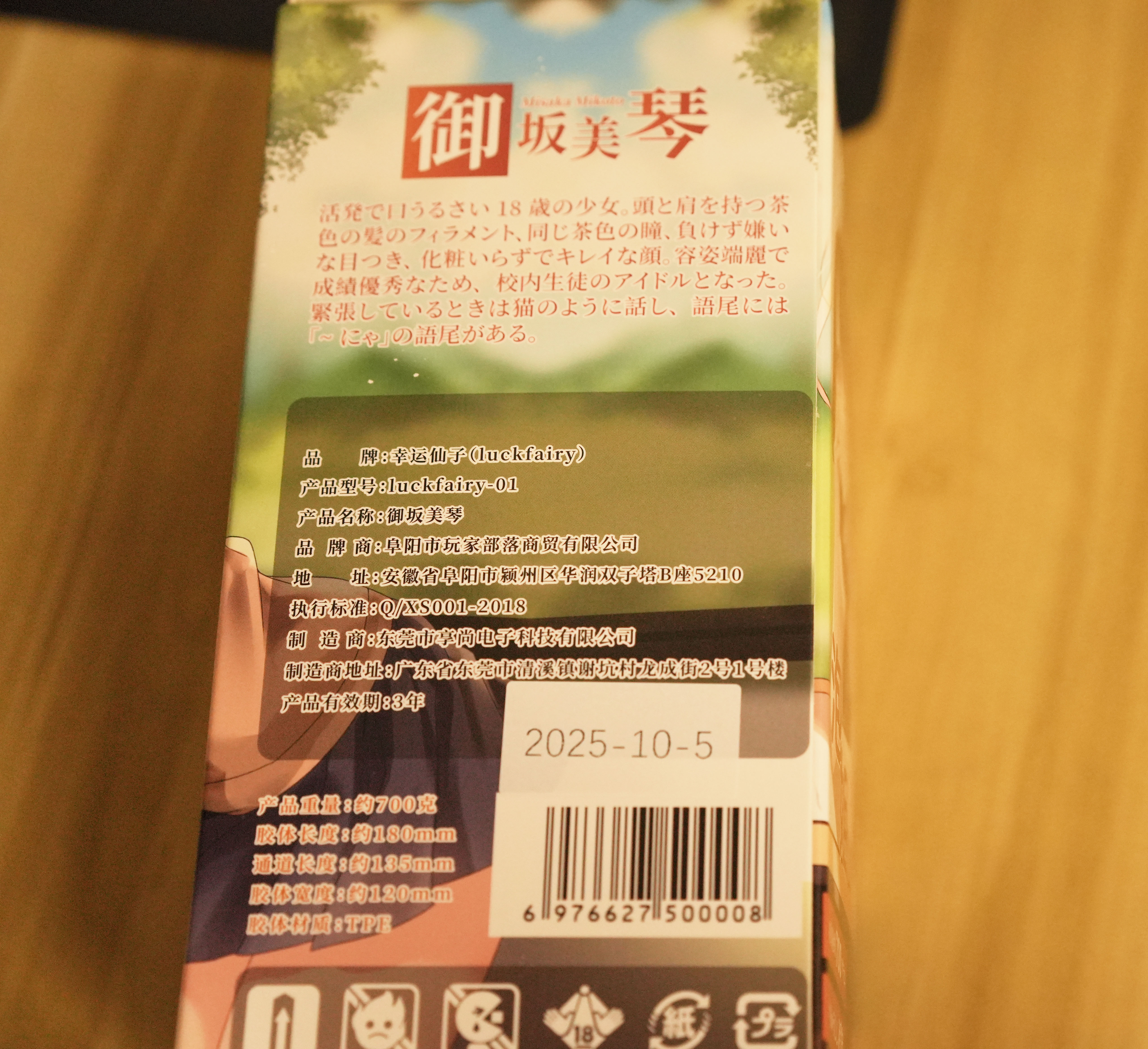 DSC05597.jpg