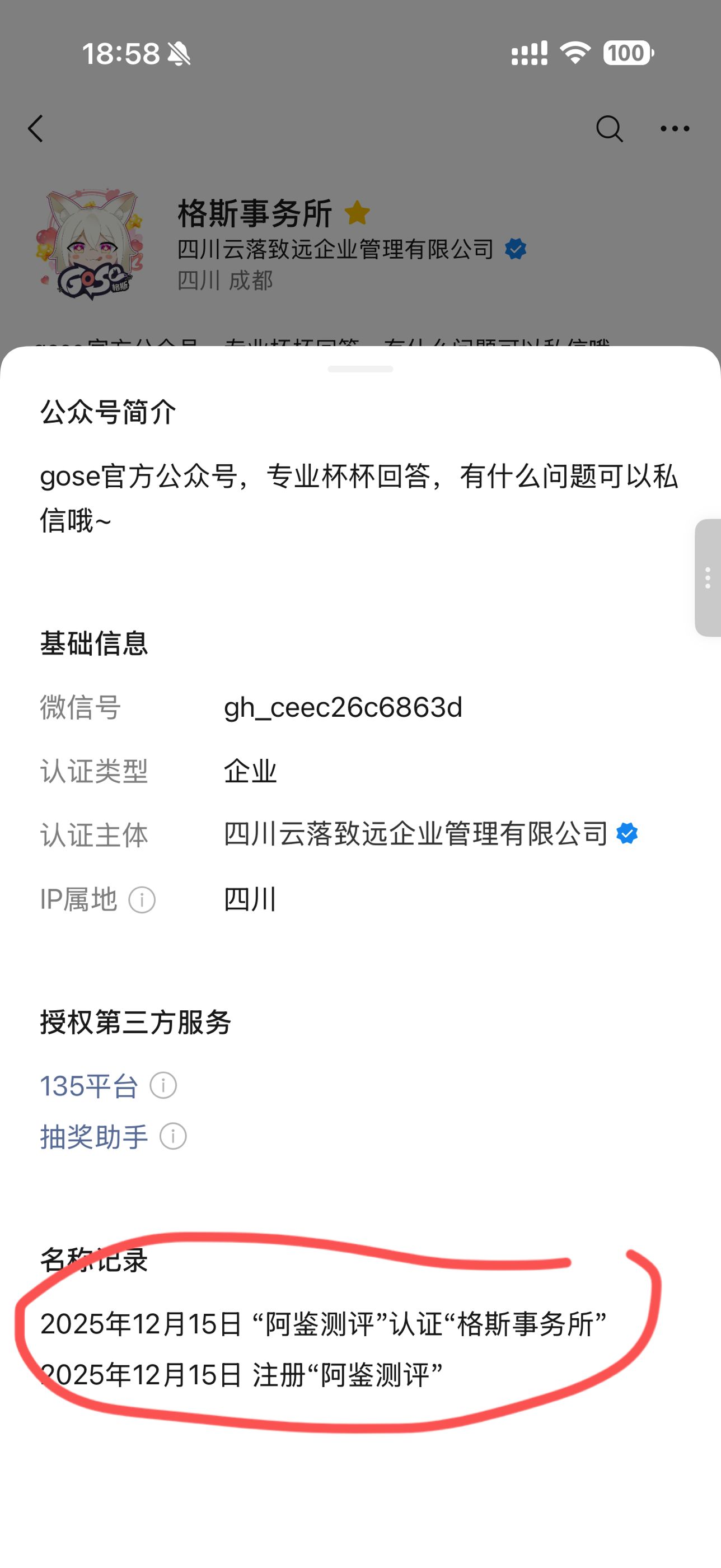 5551336fe3cb1ded9aa387cb73d96fd9.png