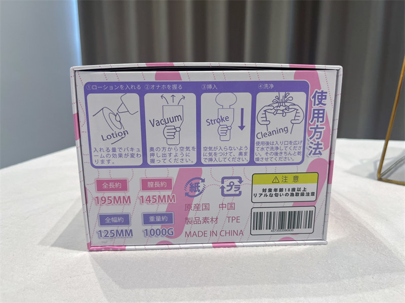 a6ea2d4c36f463604ab51ca7a7e7dff1_006SguQWly1hzcsgxrhcgj30m80go40q.jpg