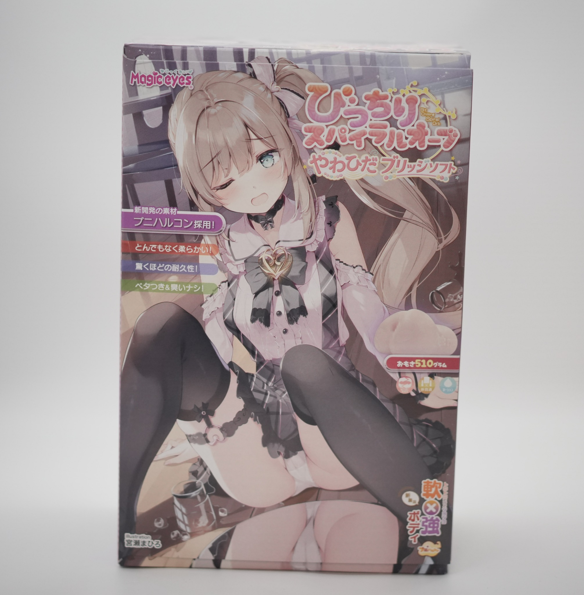 magic eyes 宫濑二代
