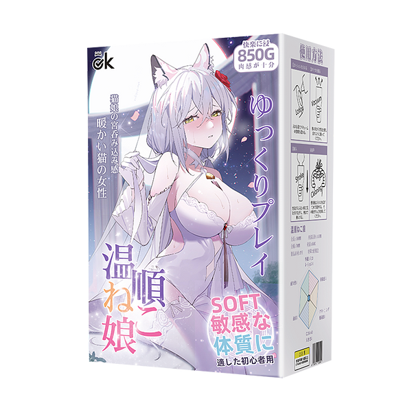 温情猫娘
