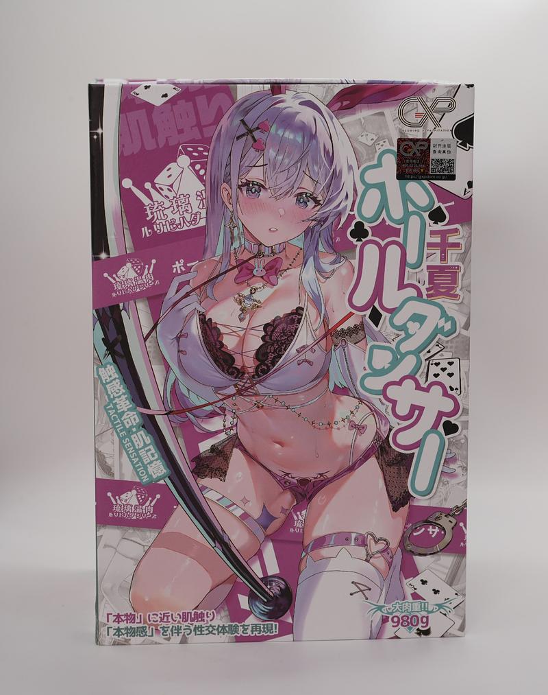 GXP硅胶飞机杯琉璃温肉千夏