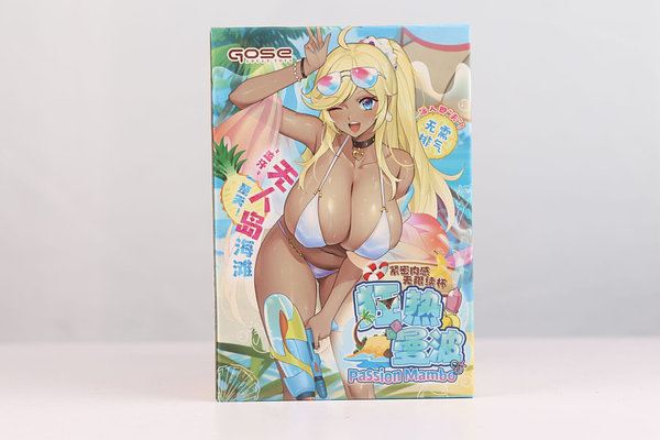猎奇的黑皮杯子-gose曼波测评