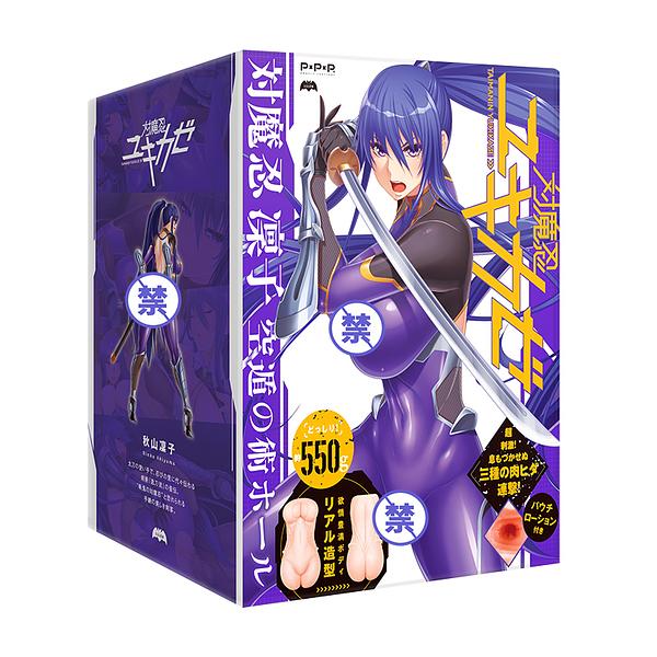 EXE对魔忍秋山凛子