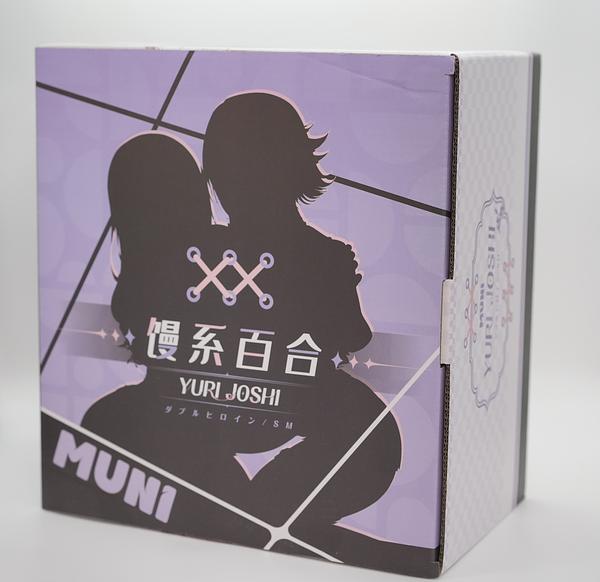 muni馒系百合白羽