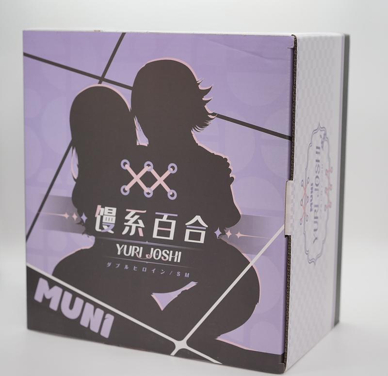 muni馒系百合白羽