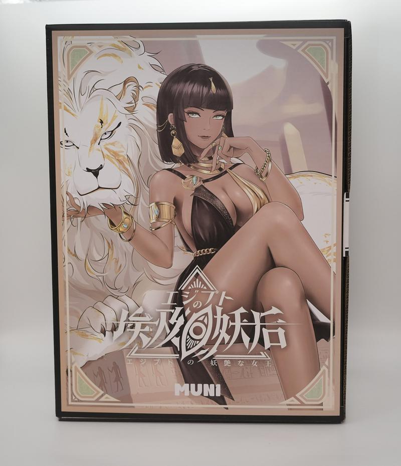 muni埃及妖后