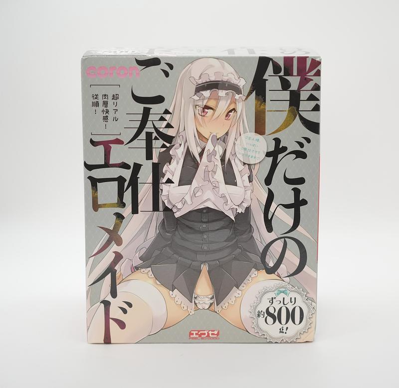 EXE 工口女仆