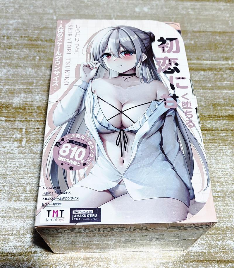 TMT白月光一代